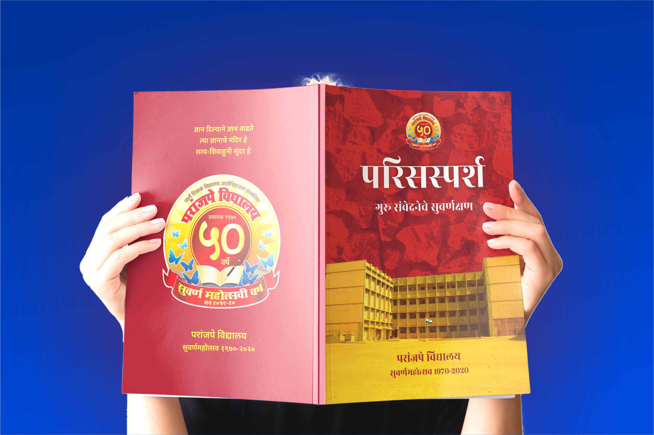 Parisaranya Book Design Project